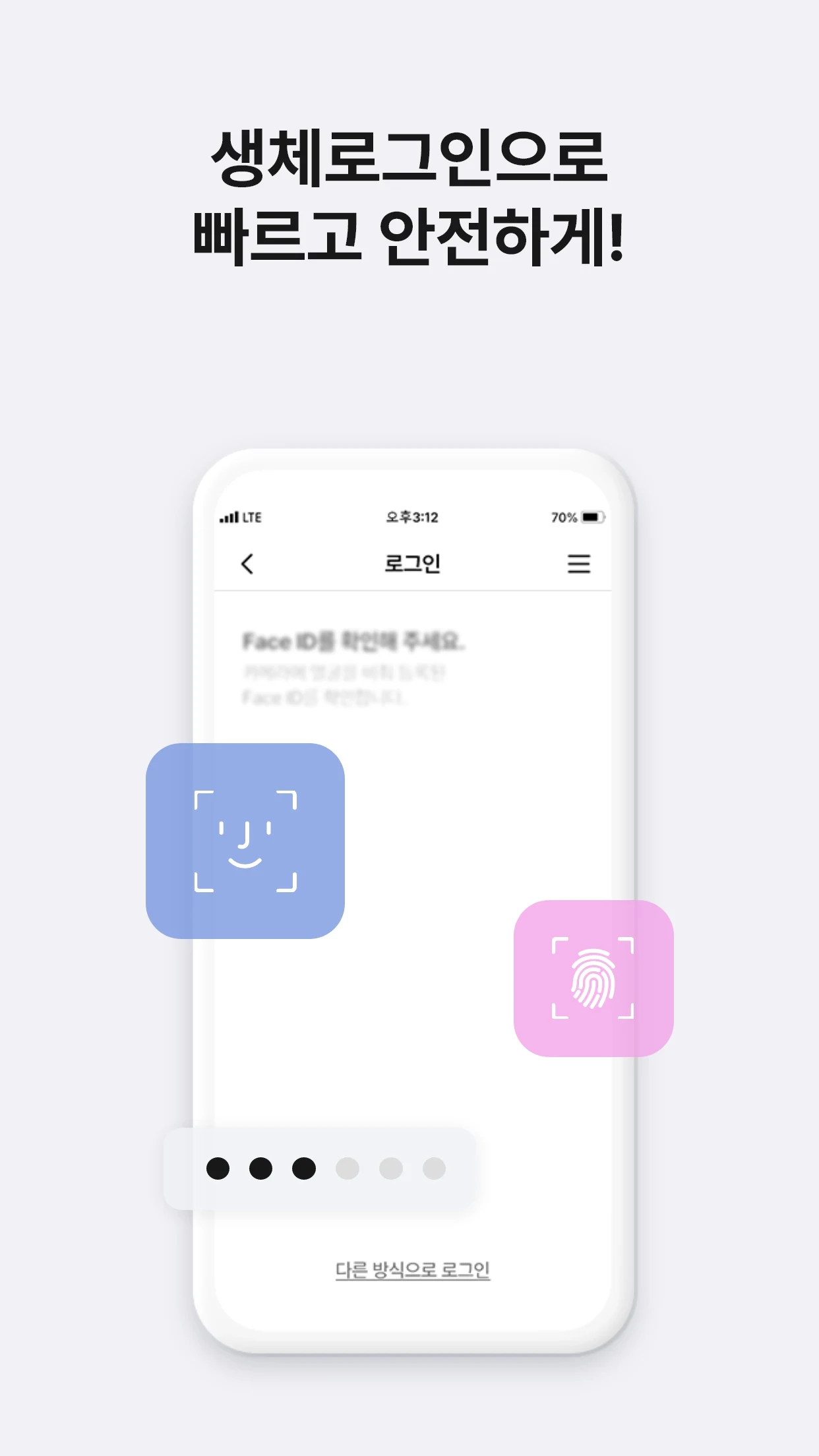 U+유모바일 Screenshot6