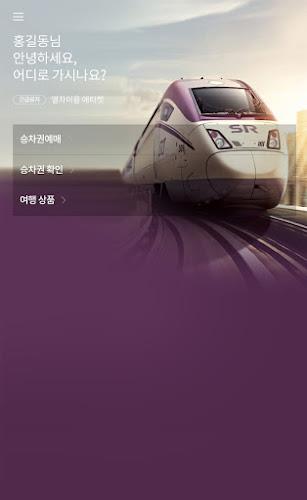 SRT Screenshot15