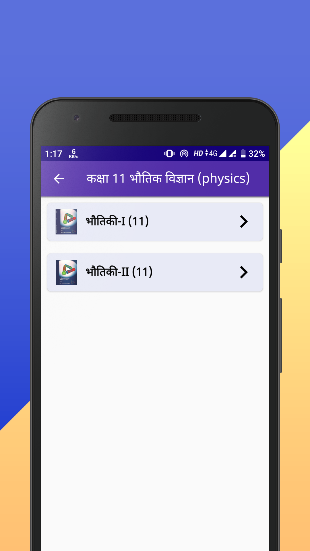 Class 11 NCERT Solutions Hindi Screenshot5