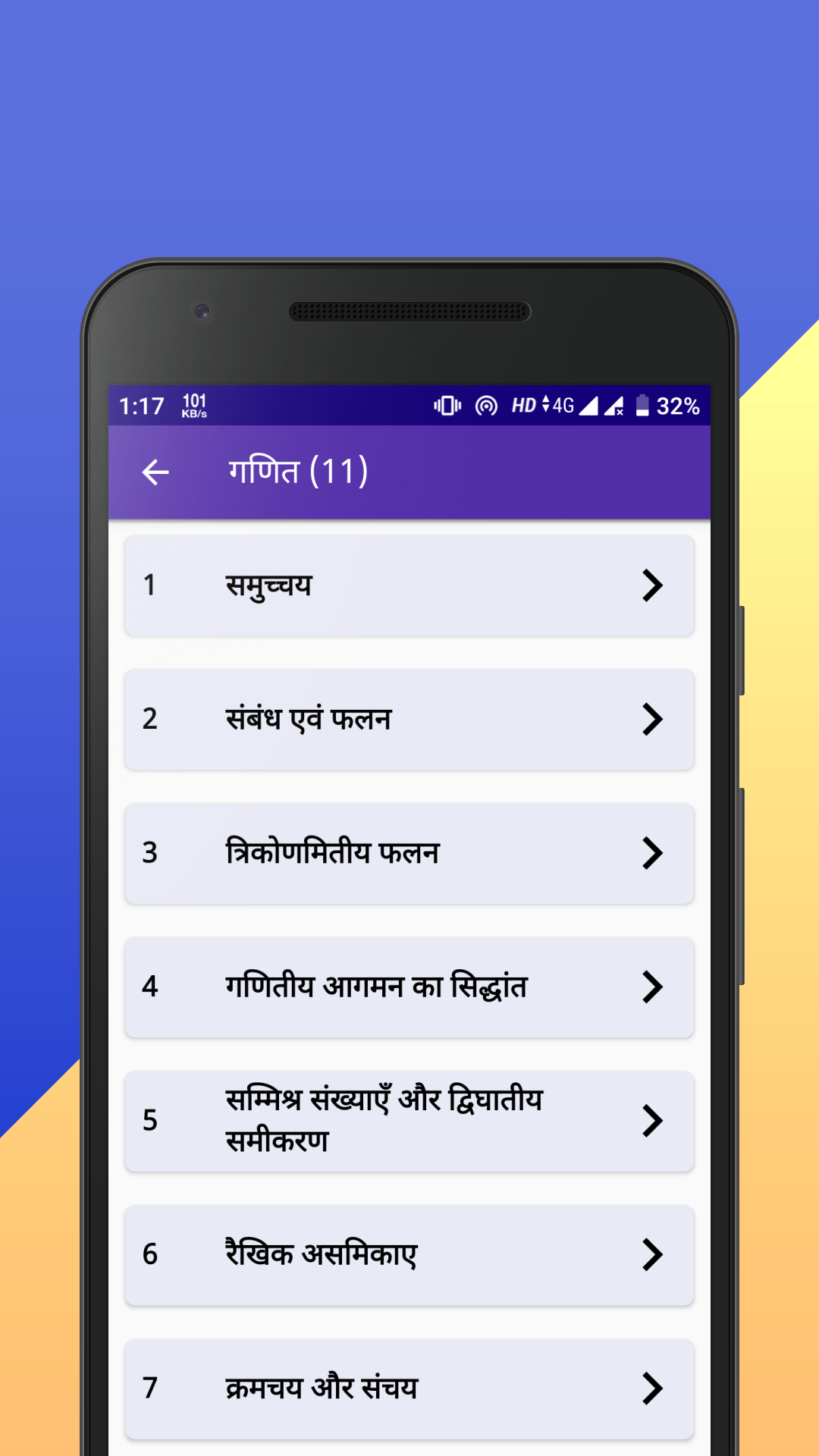 Class 11 NCERT Solutions Hindi Screenshot3