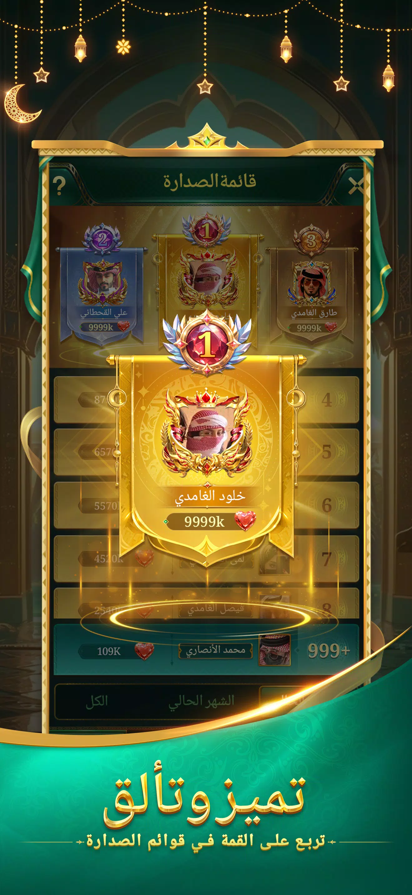 هلا بلوت Screenshot5