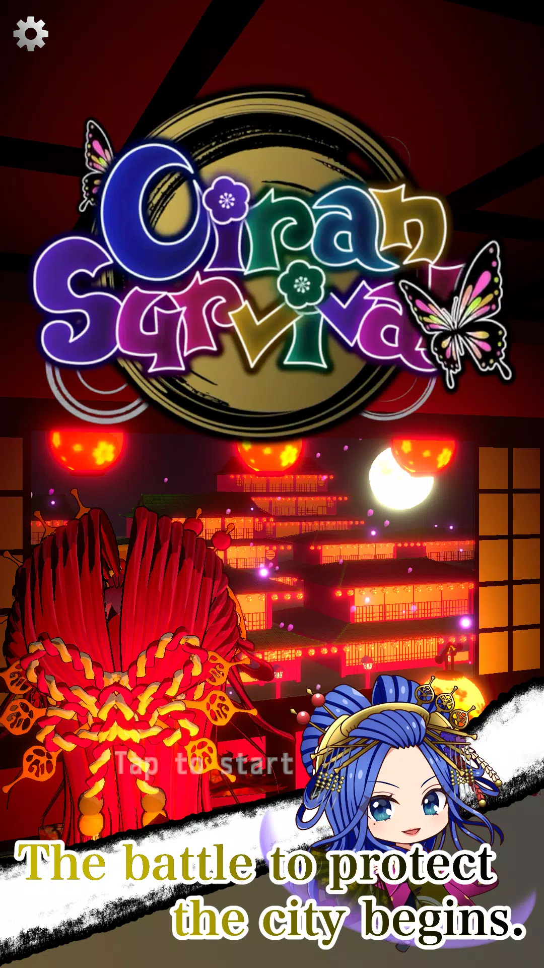 Oiran Survival Screenshot2