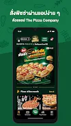 The Pizza Company 1112. Screenshot1