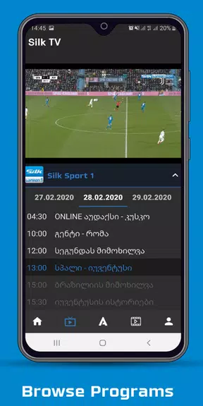 Silk Go Screenshot3