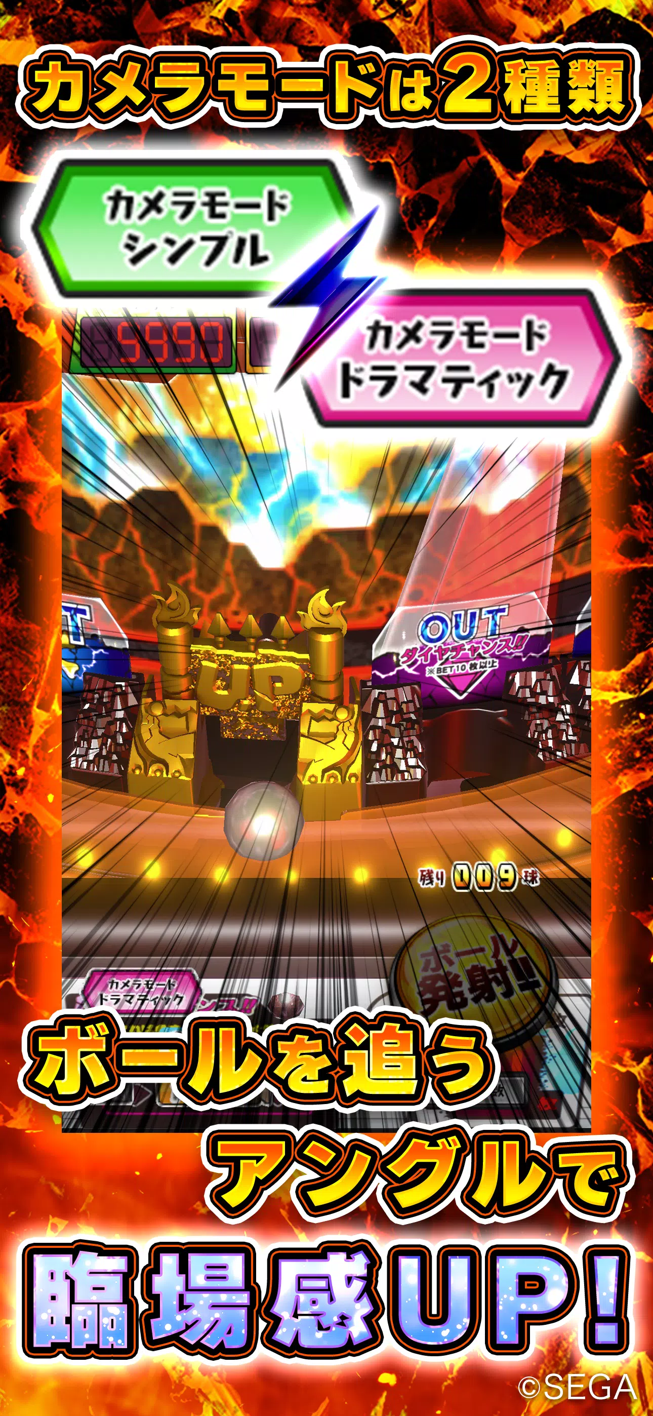100&メダル 激KAZAAAN!! オンラインメダルゲーム Screenshot5