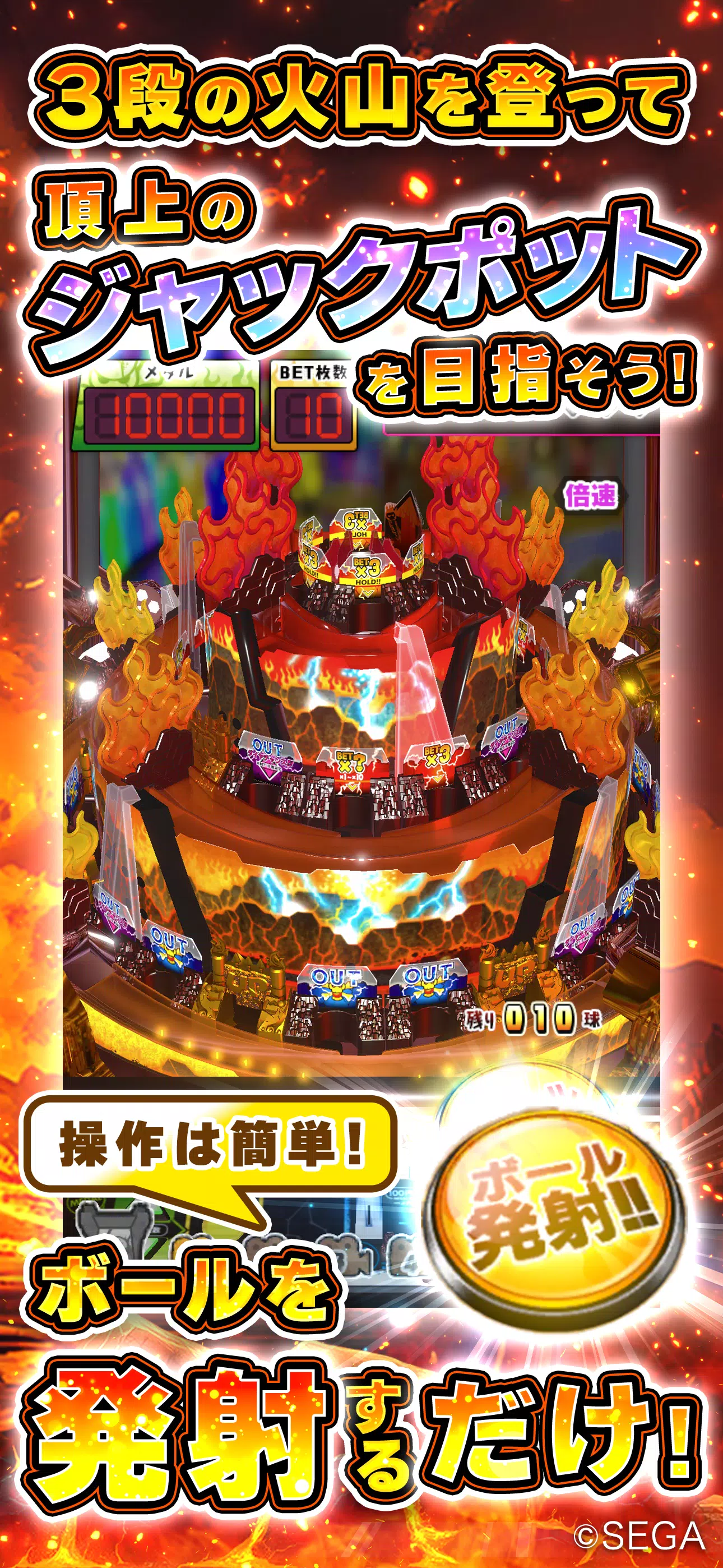100&メダル 激KAZAAAN!! オンラインメダルゲーム Screenshot3