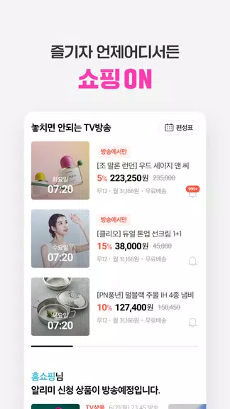 Hyundai hmall Screenshot3