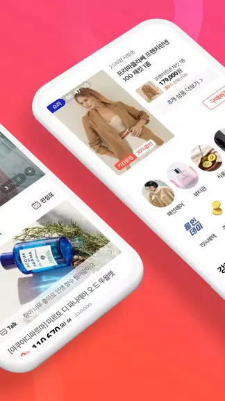 Hyundai hmall Screenshot2