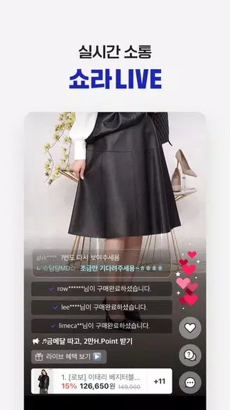 Hyundai hmall Screenshot4