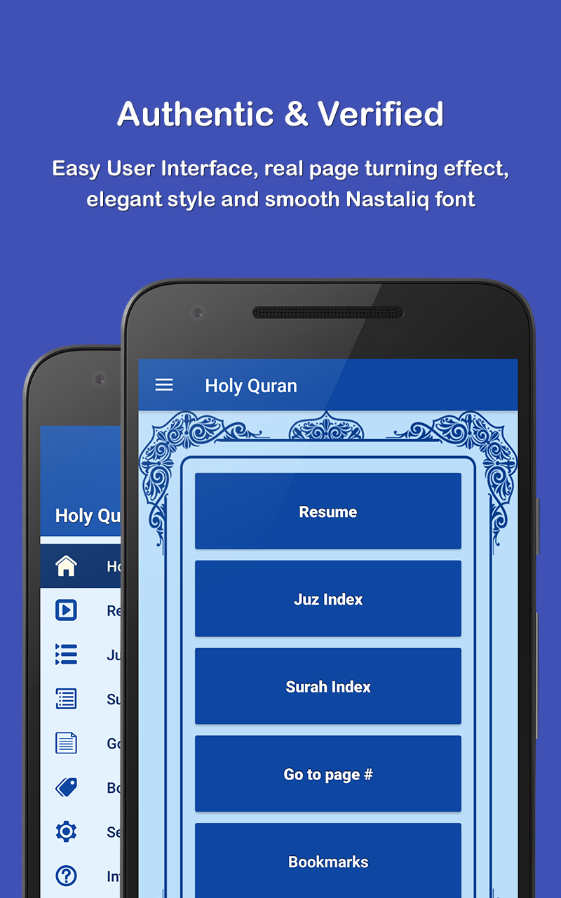 HOLY QURAN - القرآن الكريم Screenshot2