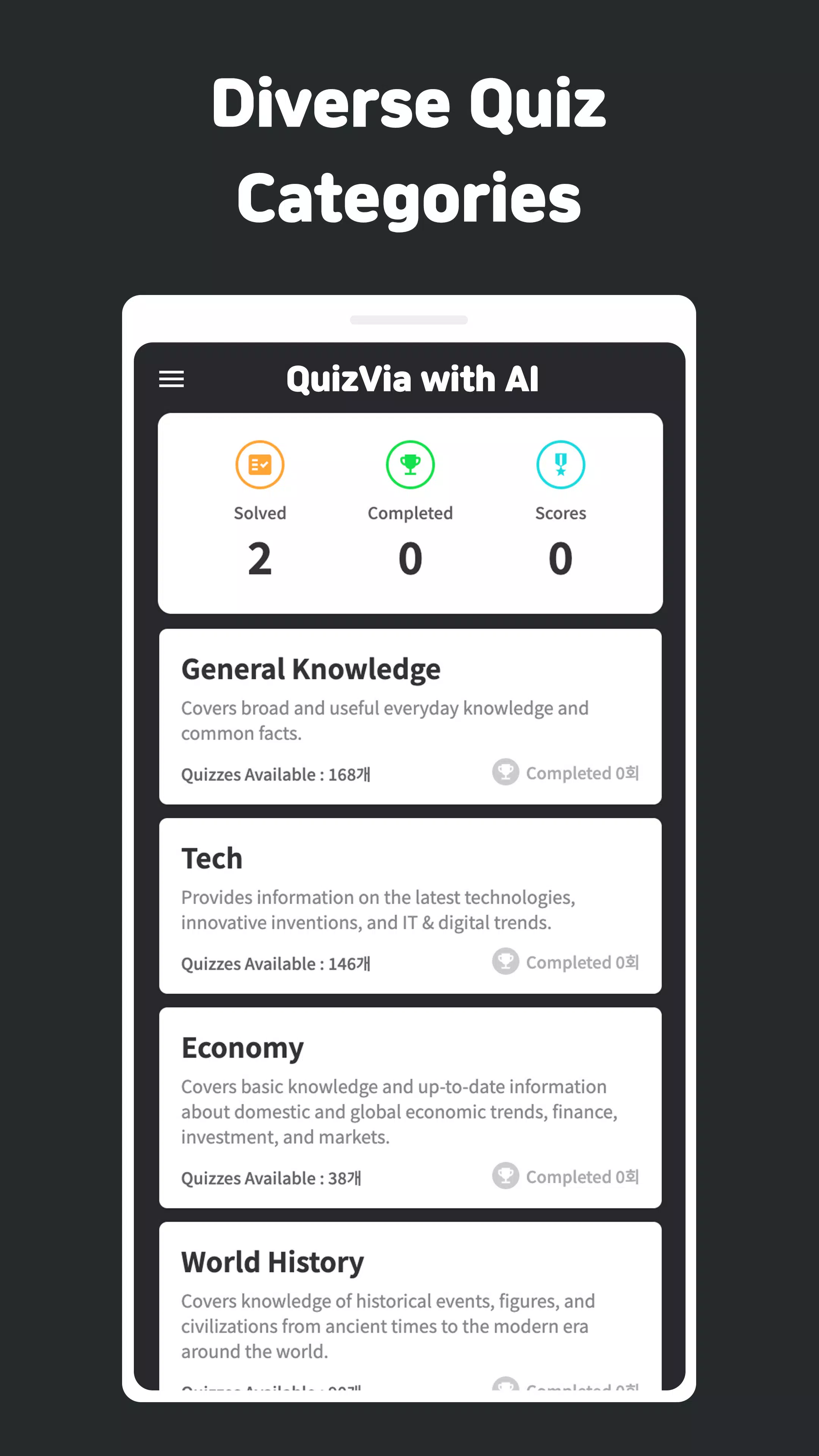 QuizVia with AI Screenshot8