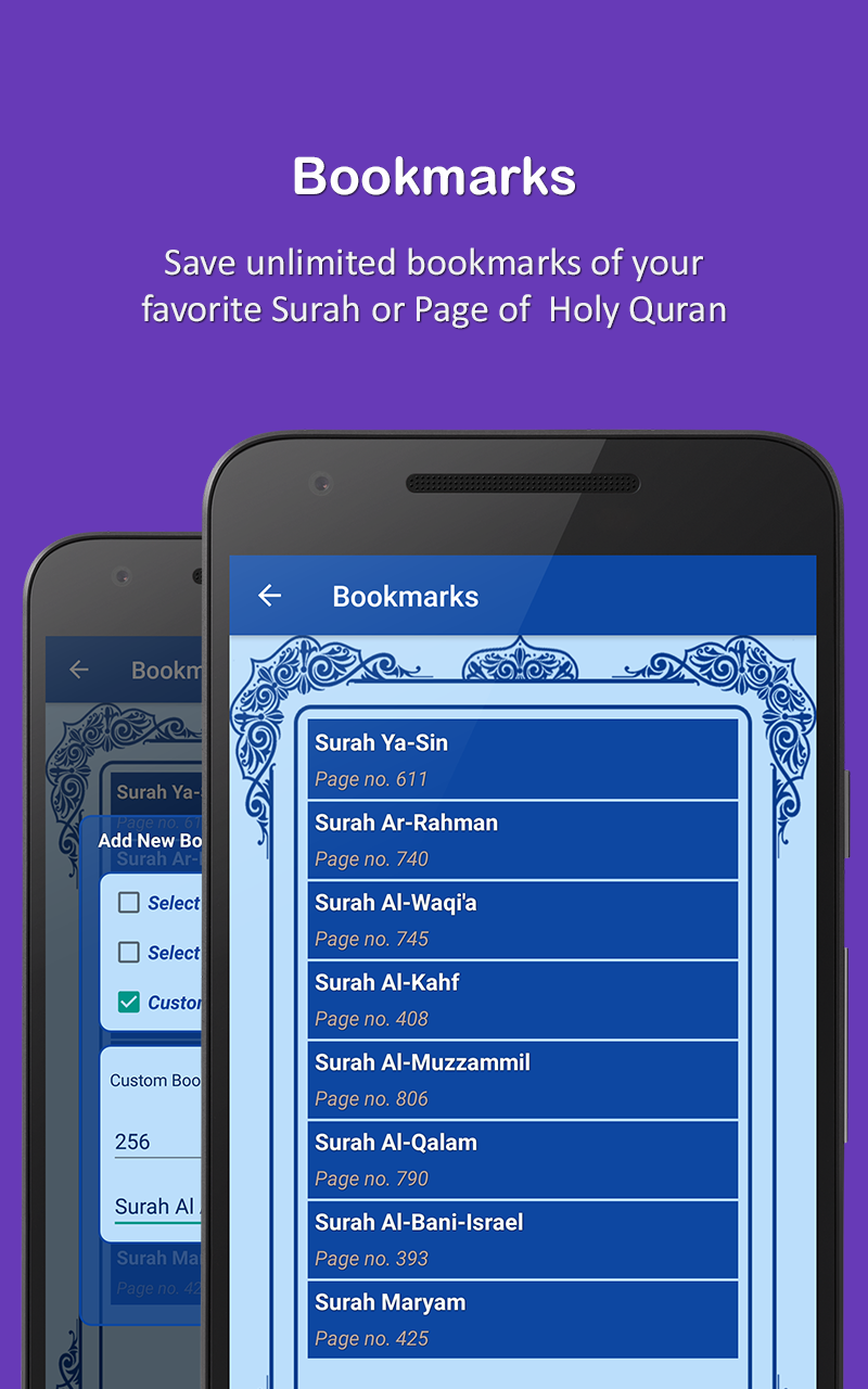HOLY QURAN - القرآن الكريم Screenshot7