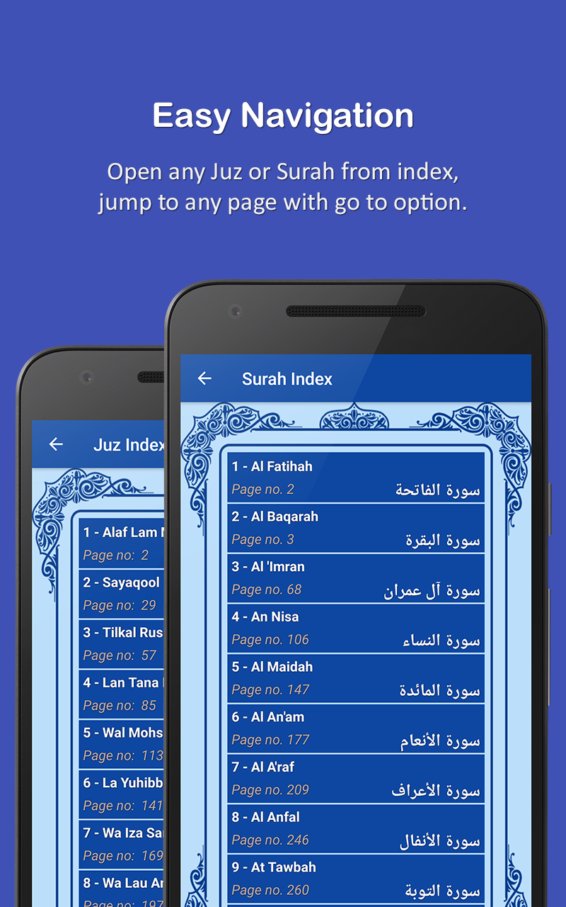 HOLY QURAN - القرآن الكريم Screenshot8