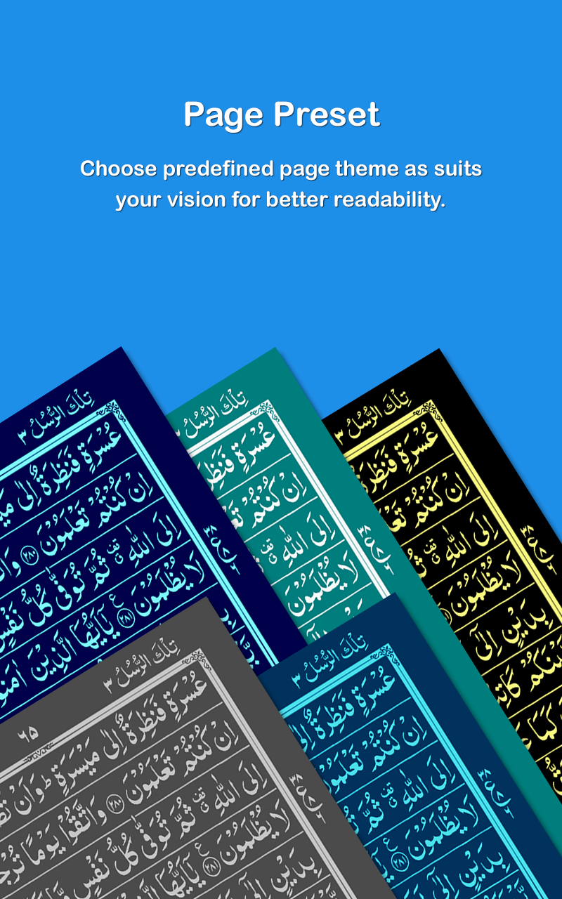 HOLY QURAN - القرآن الكريم Screenshot4