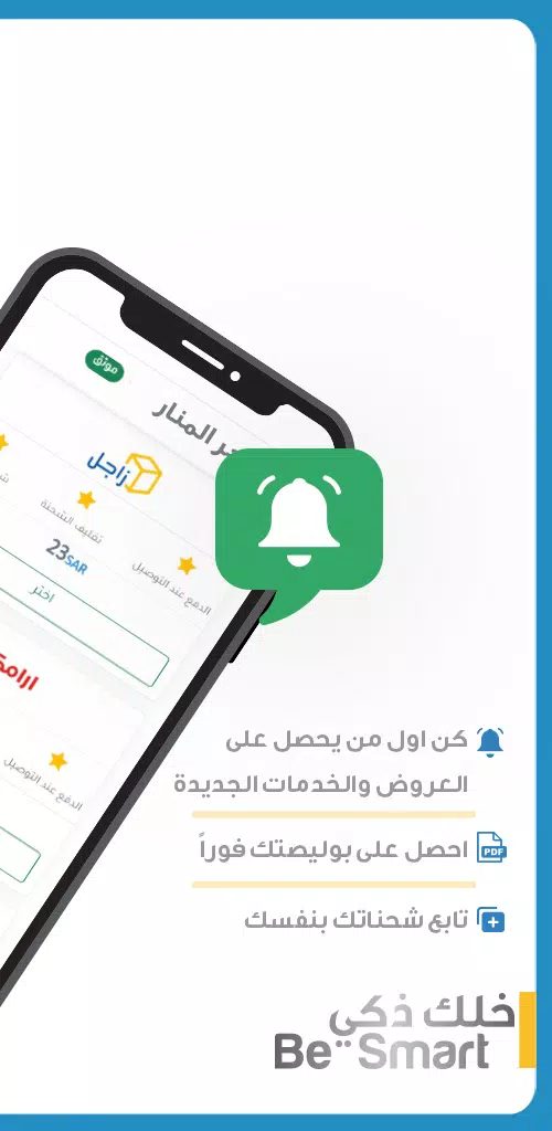 IKOMEX Screenshot2