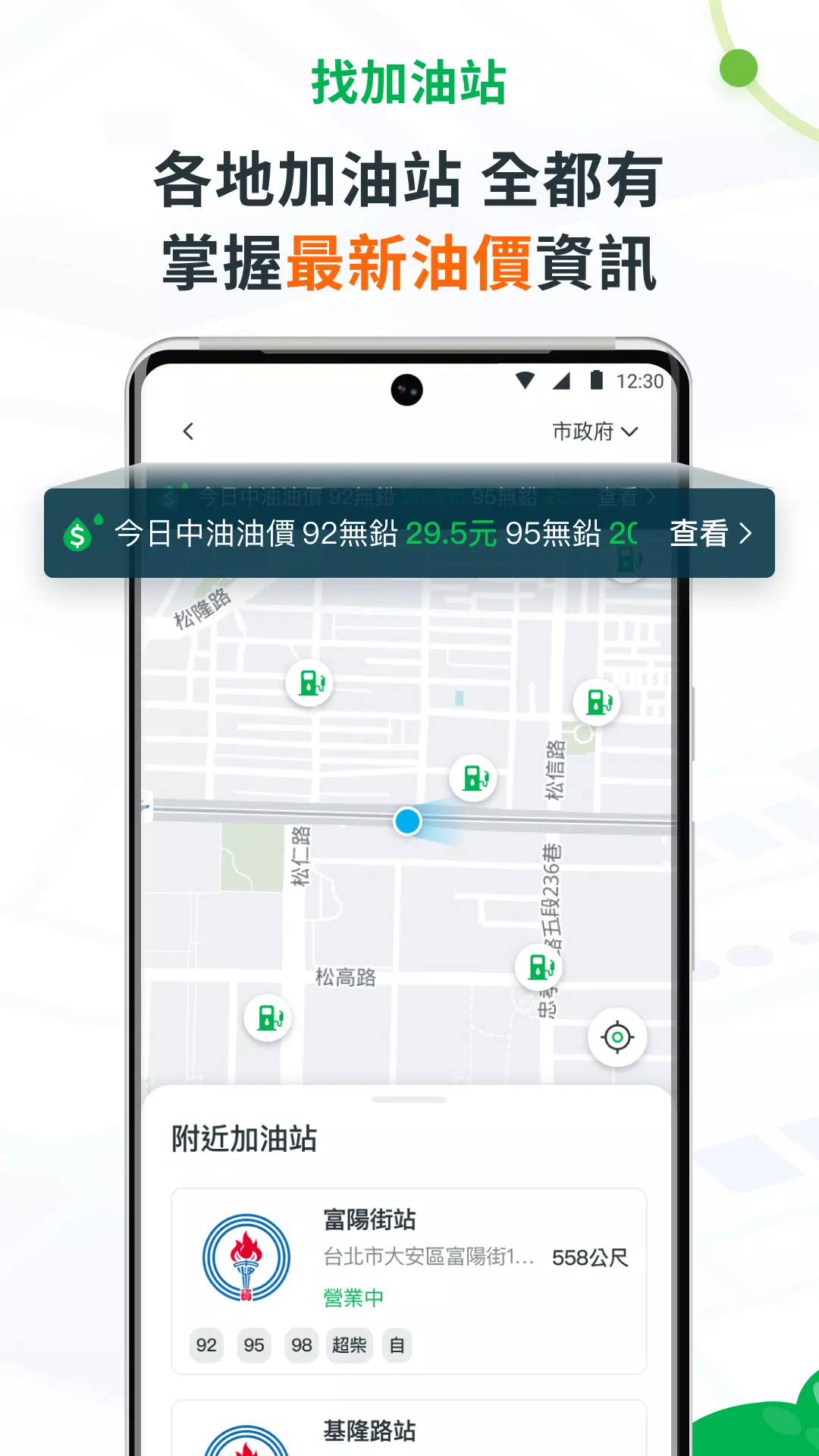 uTagGo Screenshot4