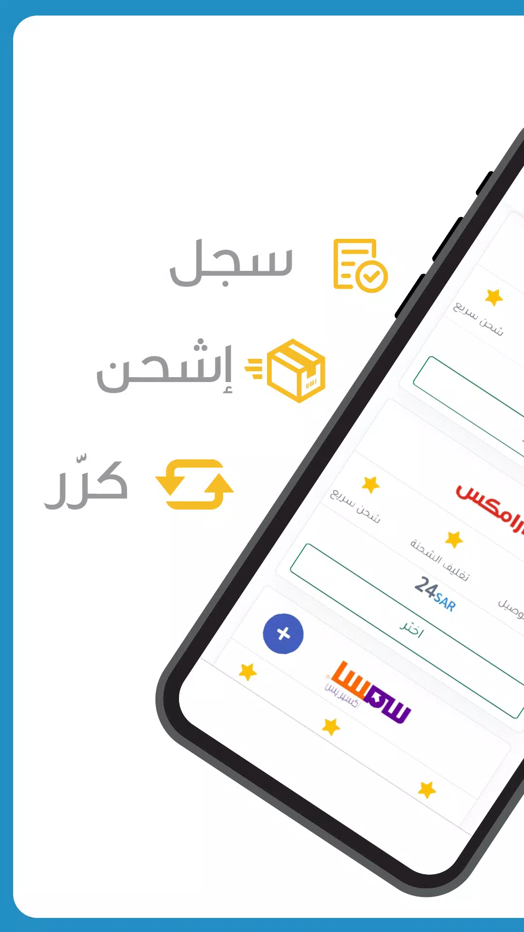 IKOMEX Screenshot7