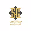 سما الذهب للتوصيل السريع APK