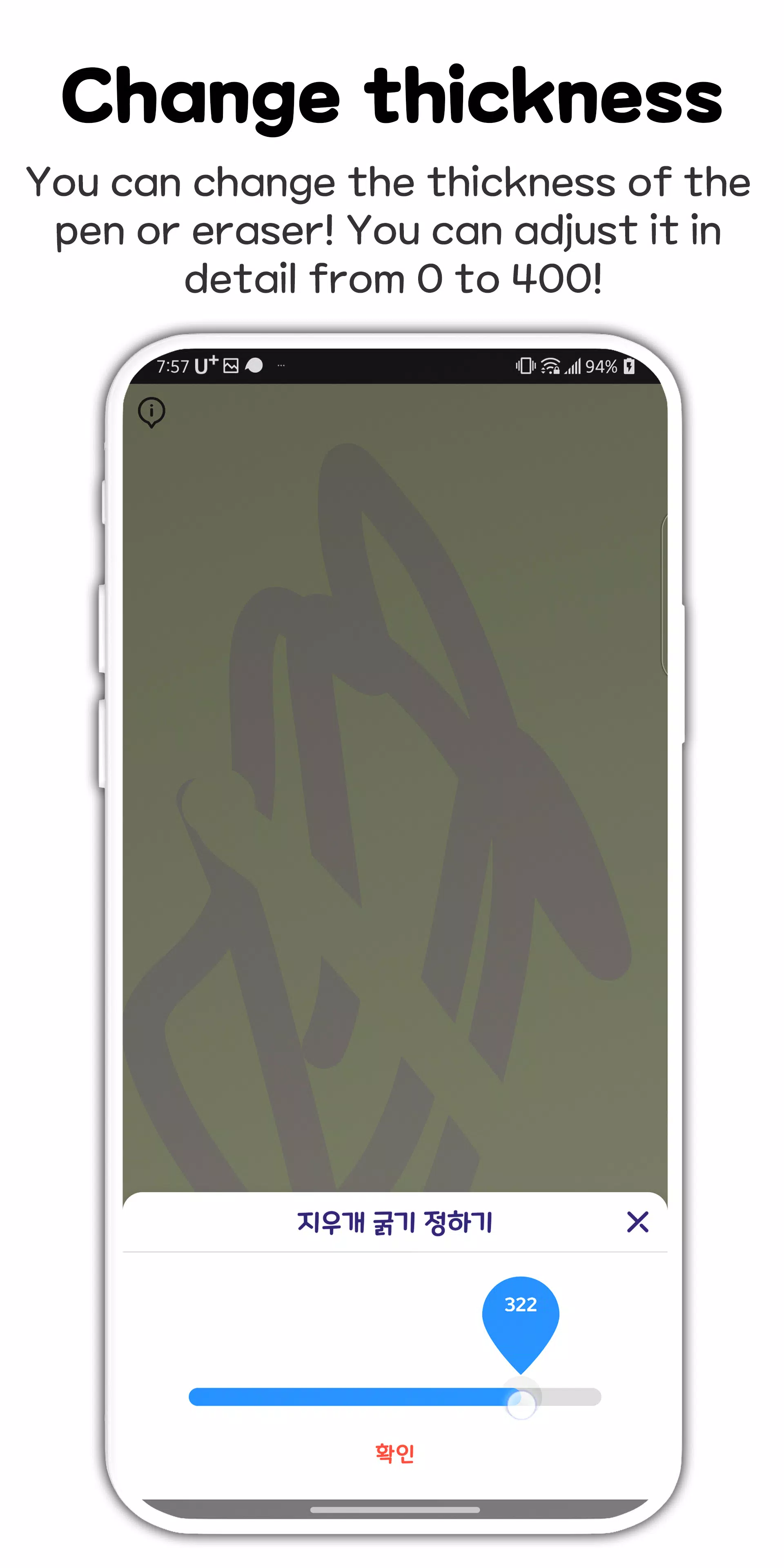 Simple Drawing Pad - My Sketch Screenshot4