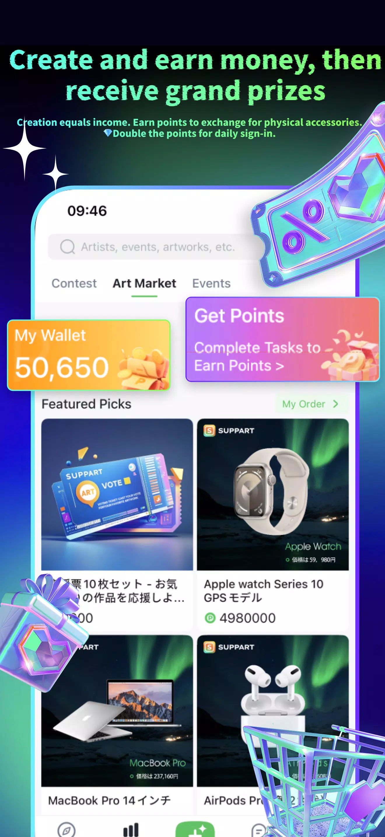 SUPPART Screenshot4